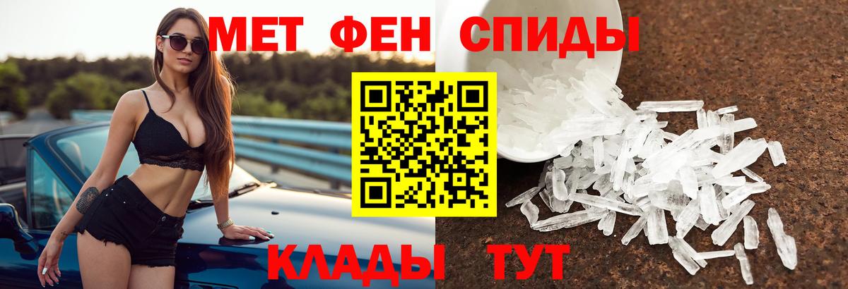 Amphetamine  Amphetamine  Вход с VPN  Клинцы  Амфетамин 98% 