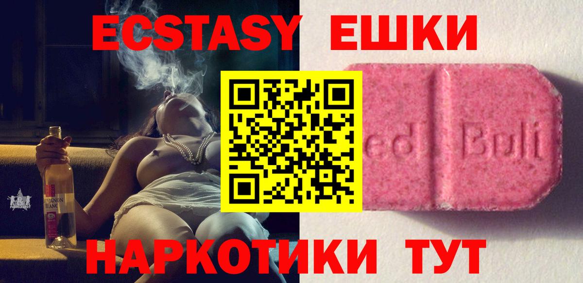 ЭКСТАЗИ Philipp Plein Клинцы