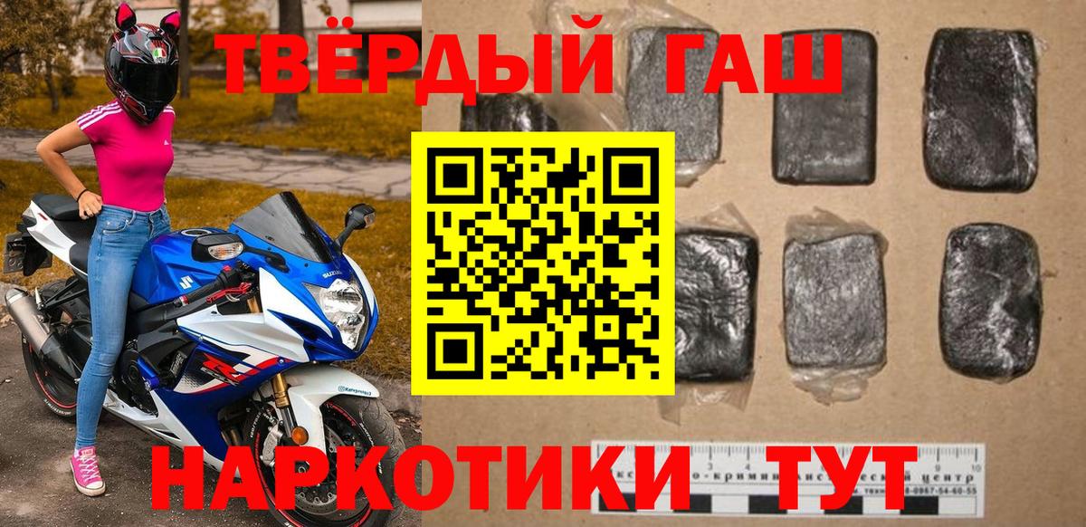 Гашиш индика сатива Клинцы