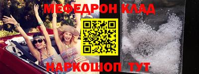 амфетамин Бийск