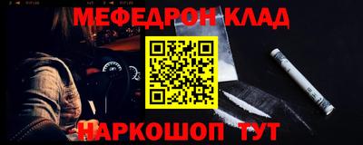 синтетический гашиш Беслан