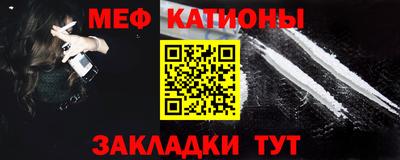 синтетический гашиш Беслан