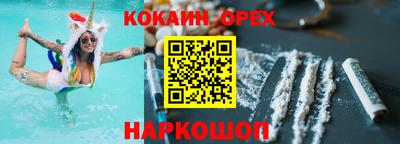амфетамин Бийск