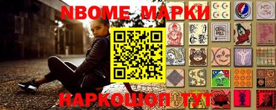 молекула духа Берёзовский