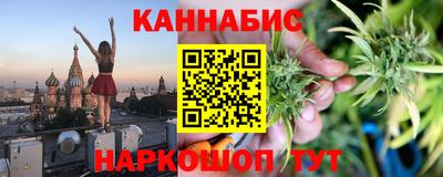 синтетический гашиш Беслан