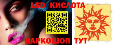 синтетический гашиш Беслан