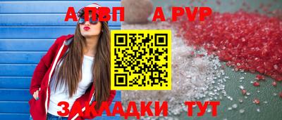 синтетический гашиш Беслан