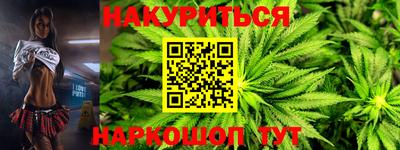 амфетамин Бийск