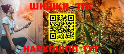 амфетамин Бийск