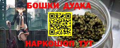 амфетамин Бийск