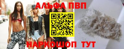 молекула духа Берёзовский