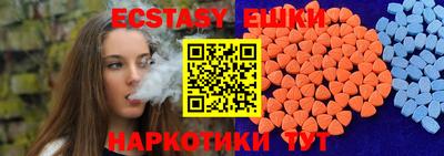 молекула духа Берёзовский