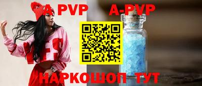 амфетамин Бийск