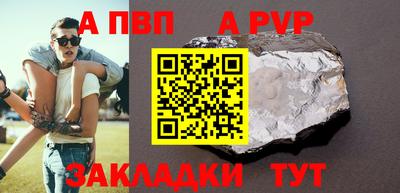 синтетический гашиш Беслан