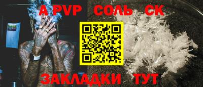 синтетический гашиш Беслан