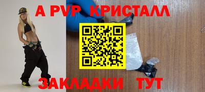 амфетамин Бийск