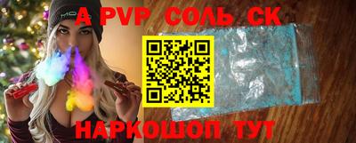 молекула духа Берёзовский