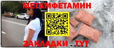 синтетический гашиш Беслан