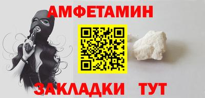 синтетический гашиш Беслан