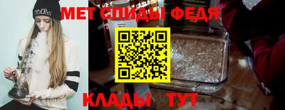 молекула духа Берёзовский