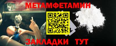 синтетический гашиш Беслан
