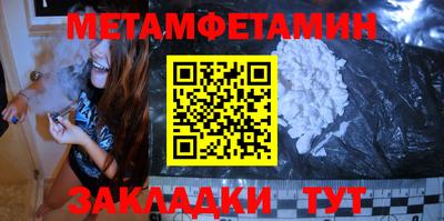 молекула духа Берёзовский