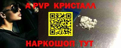 молекула духа Берёзовский
