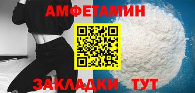 синтетический гашиш Беслан