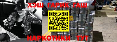 амфетамин Бийск