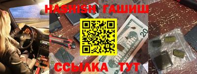 молекула духа Берёзовский