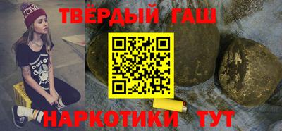 молекула духа Берёзовский