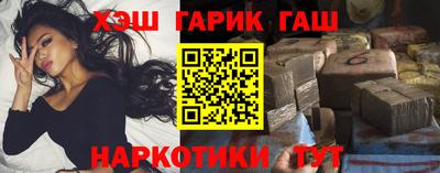 синтетический гашиш Беслан