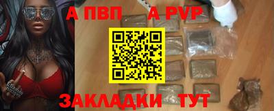 синтетический гашиш Беслан