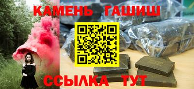амфетамин Бийск