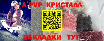 амфетамин Бийск
