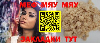 молекула духа Берёзовский
