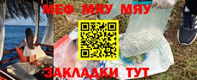 амфетамин Бийск