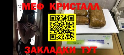 амфетамин Бийск