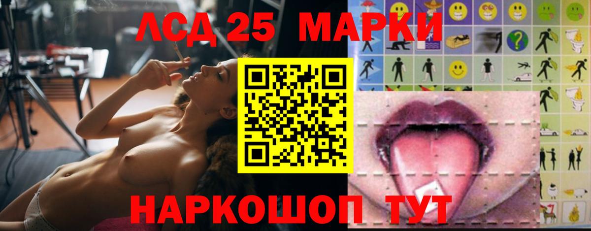 LSD-25 экстази ecstasy Клинцы