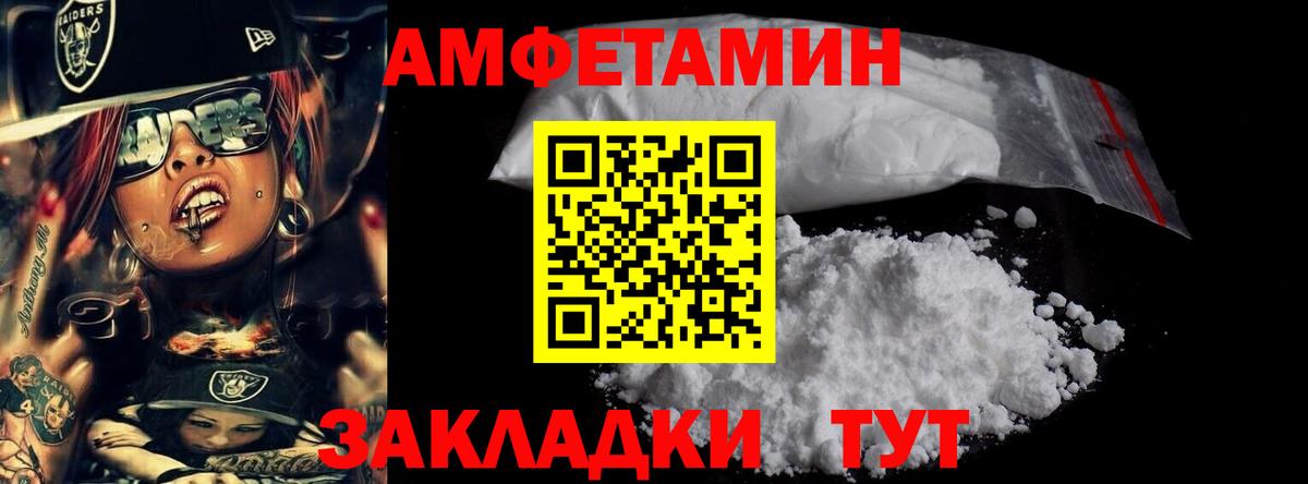 Клинцы  Первитин витя  Вход с VPN 