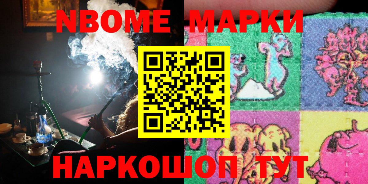 ГАШИШ  Клинцы  Вход с VPN  A-PVP СК кристаллы  КОКАИН  Меф МЯУ МЯУ кристаллы  Гашиш  Канабис  Канабис 