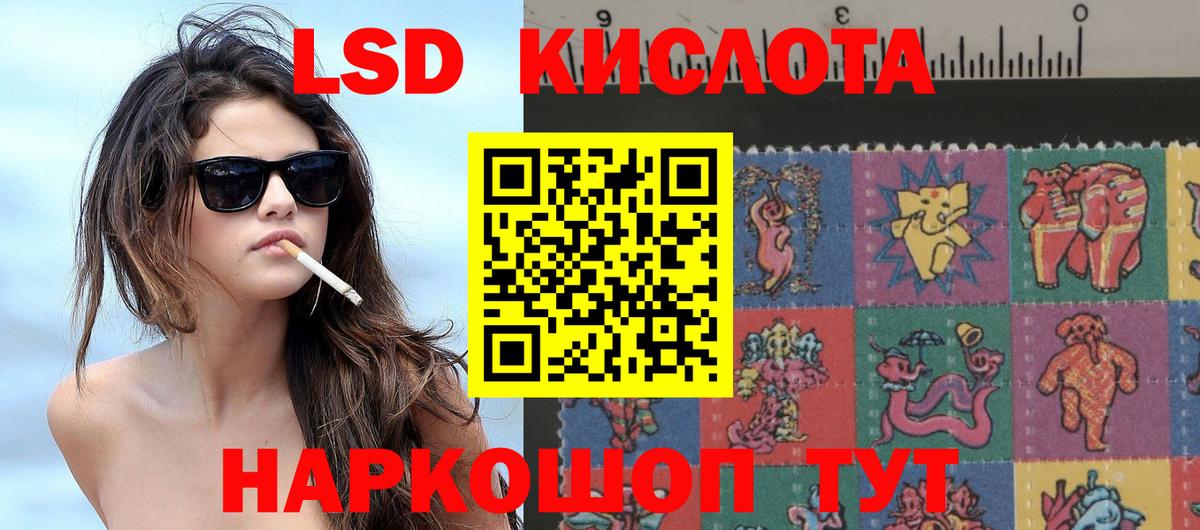 Марки NBOMe 1,5мг  Вход с VPN  Наркотические марки  Клинцы 